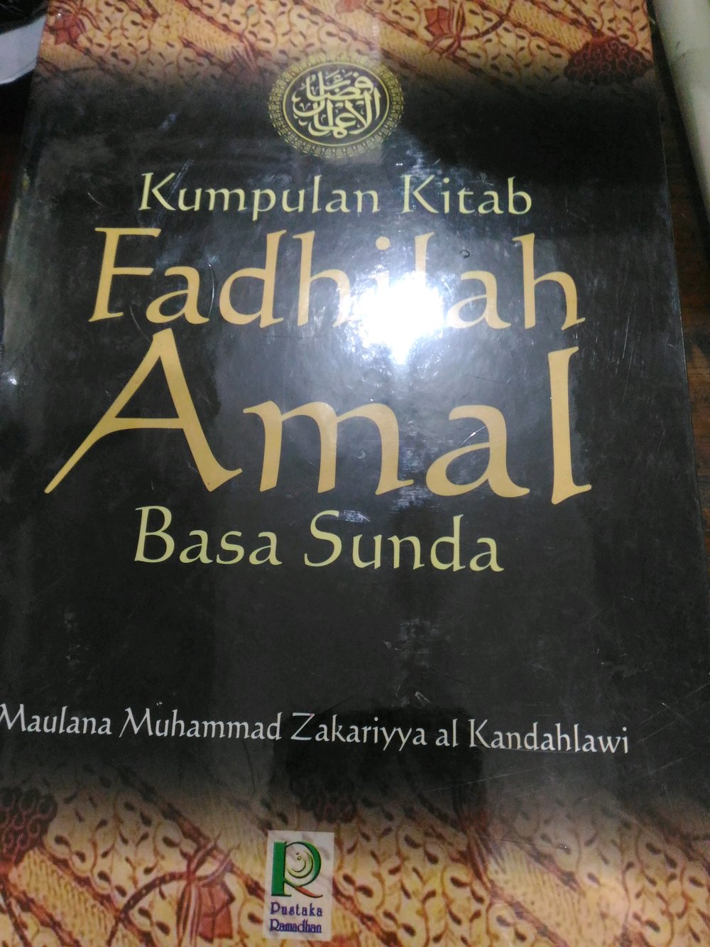 Kumpulan Kitab Sunda